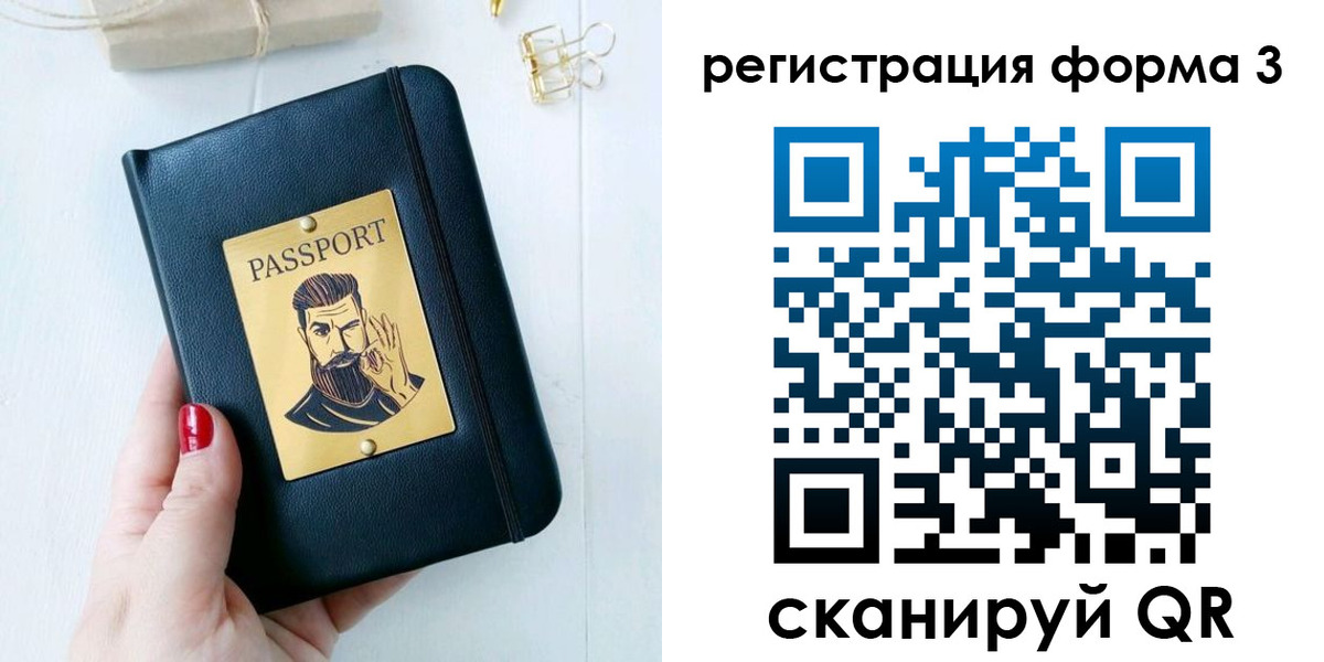 найти адрес прописки в Николаевске-на-Амуре