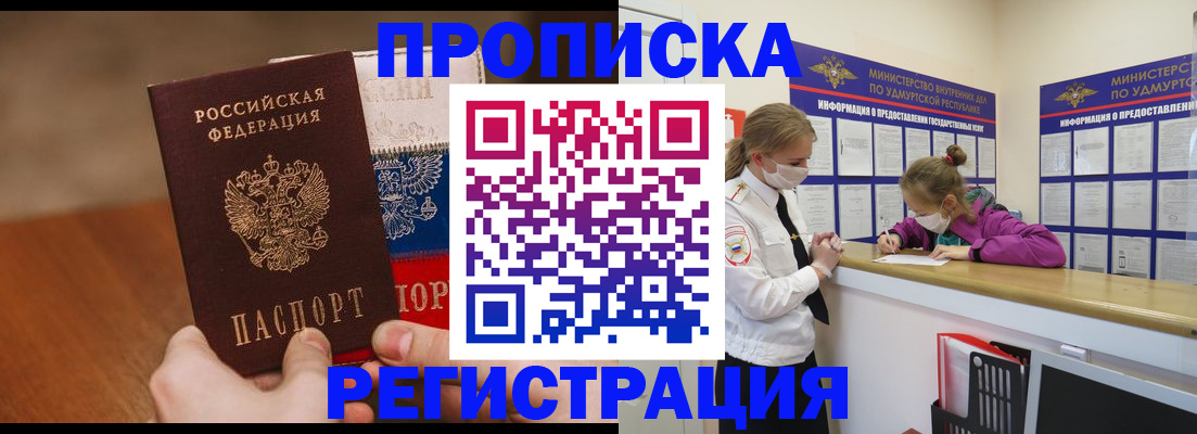 форма 3 в Николаевске-на-Амуре